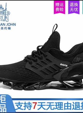 保罗圣约翰蛇年限定2025年男士刀锋网面潮鞋飞织运动鞋男鞋透气鞋