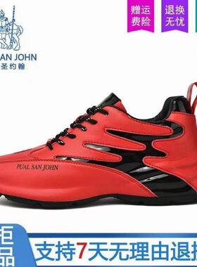 保罗圣约翰鞋蛇年限定红色鞋时尚百搭休闲鞋潮鞋男女鞋增高包底款