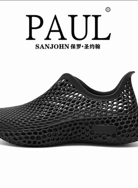 PAUL SAN JOHN夏季男女3D打印凉鞋科技一脚蹬洞洞鞋软底镂空男鞋