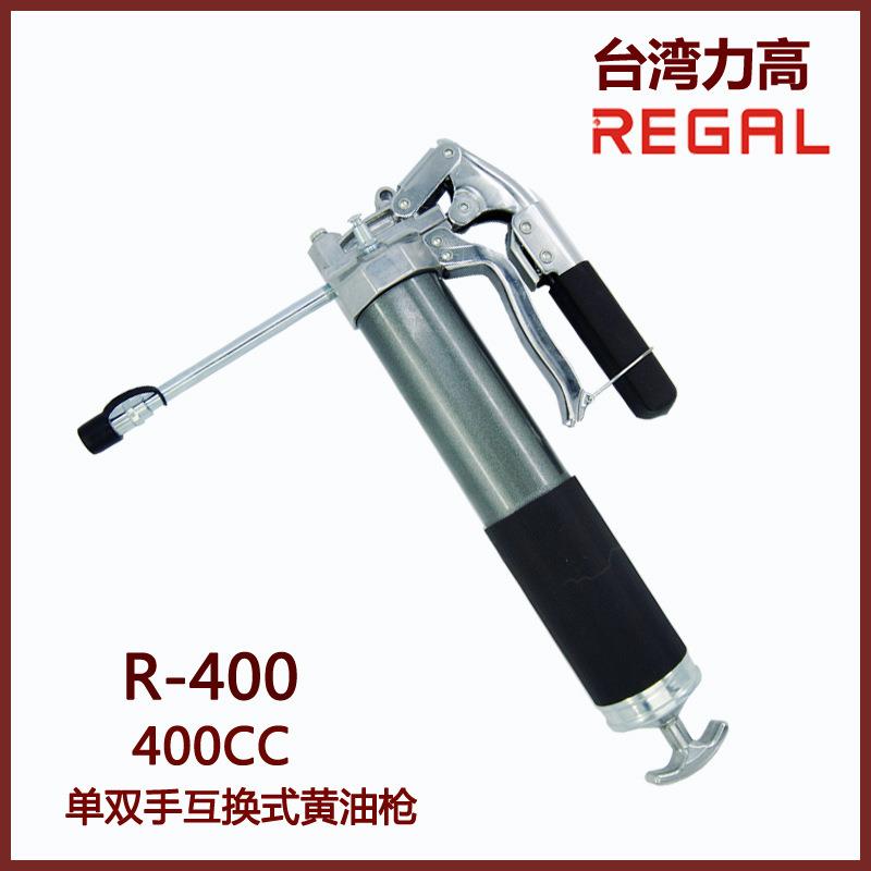 单双手互换式黄油枪 400cc手动黄油枪 单手、双手互换