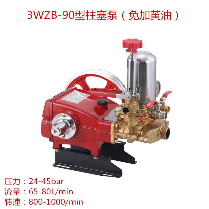 3WZ-90/100型动力喷雾机三缸四缸柱塞泵（用泵）