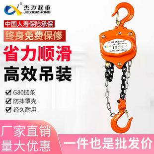 VT型手拉葫芦倒链一吨2吨3吨5吨t手动家用吊机吊葫芦配件大全