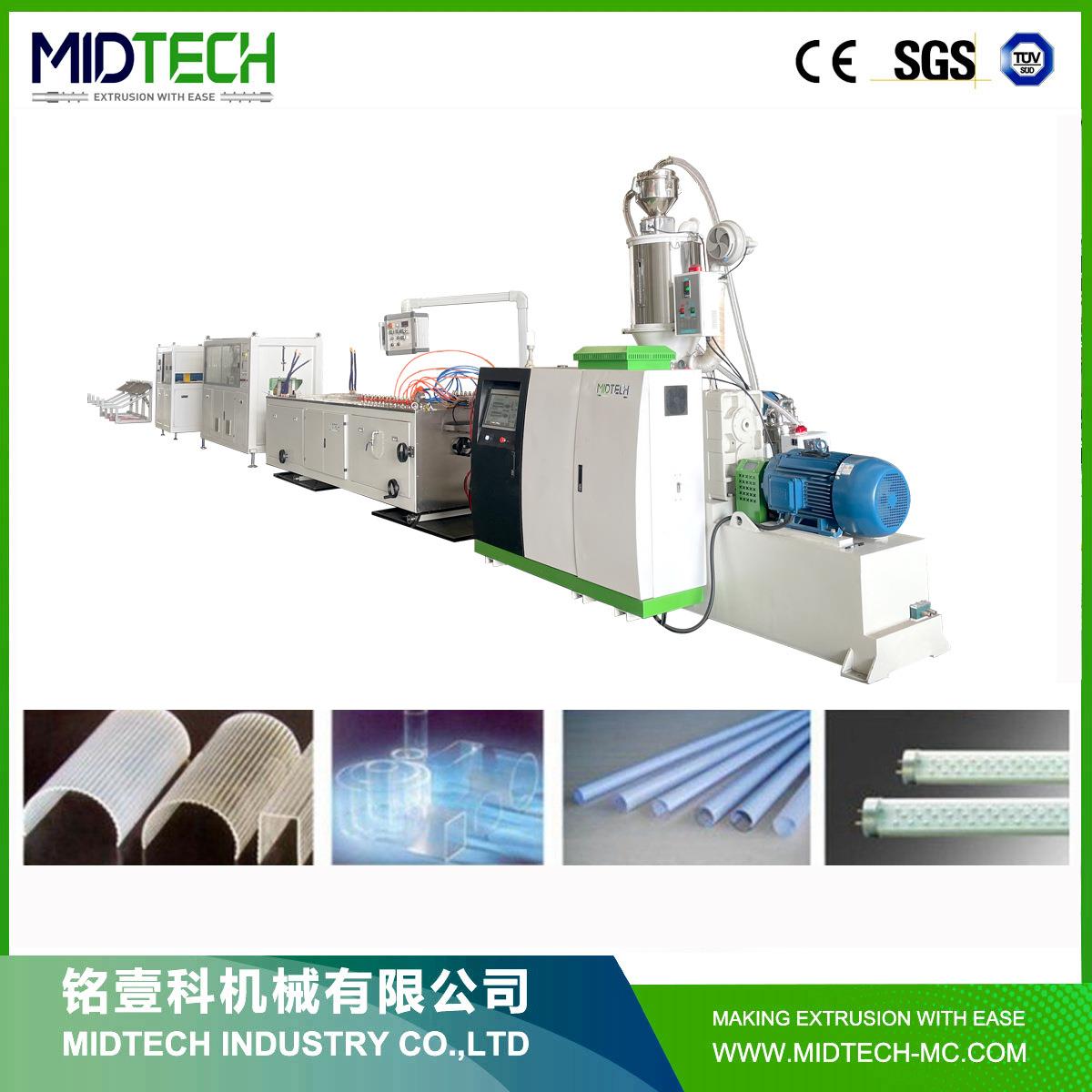 聚碳酸酯（PC）/PMMA/PELED灯/灯罩/管罩型材挤出生产线塑料型材