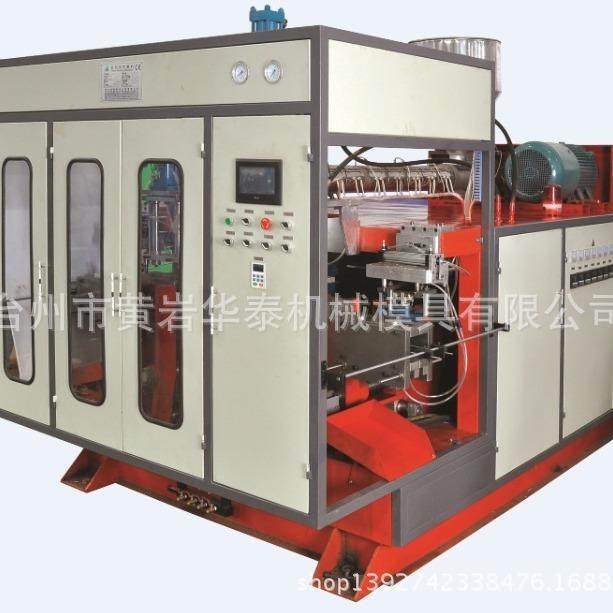 供应HT-50A双工位全自动吹塑机 500ml以下中空吹塑机