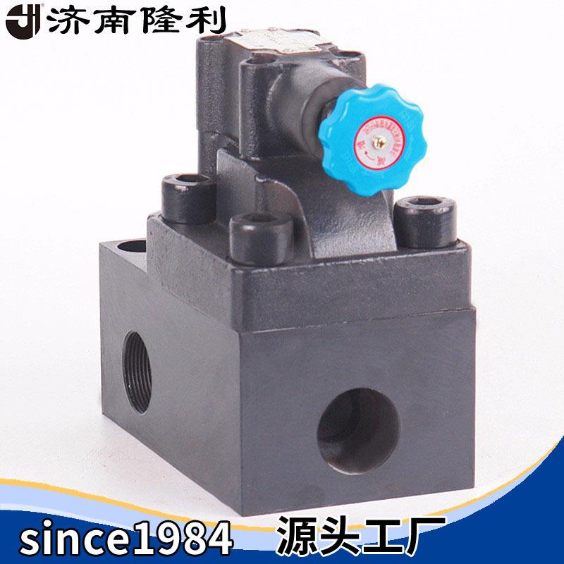 卸荷溢流阀HY-Ha/b/c/d32L螺纹连接流量200压力31.5现货直销