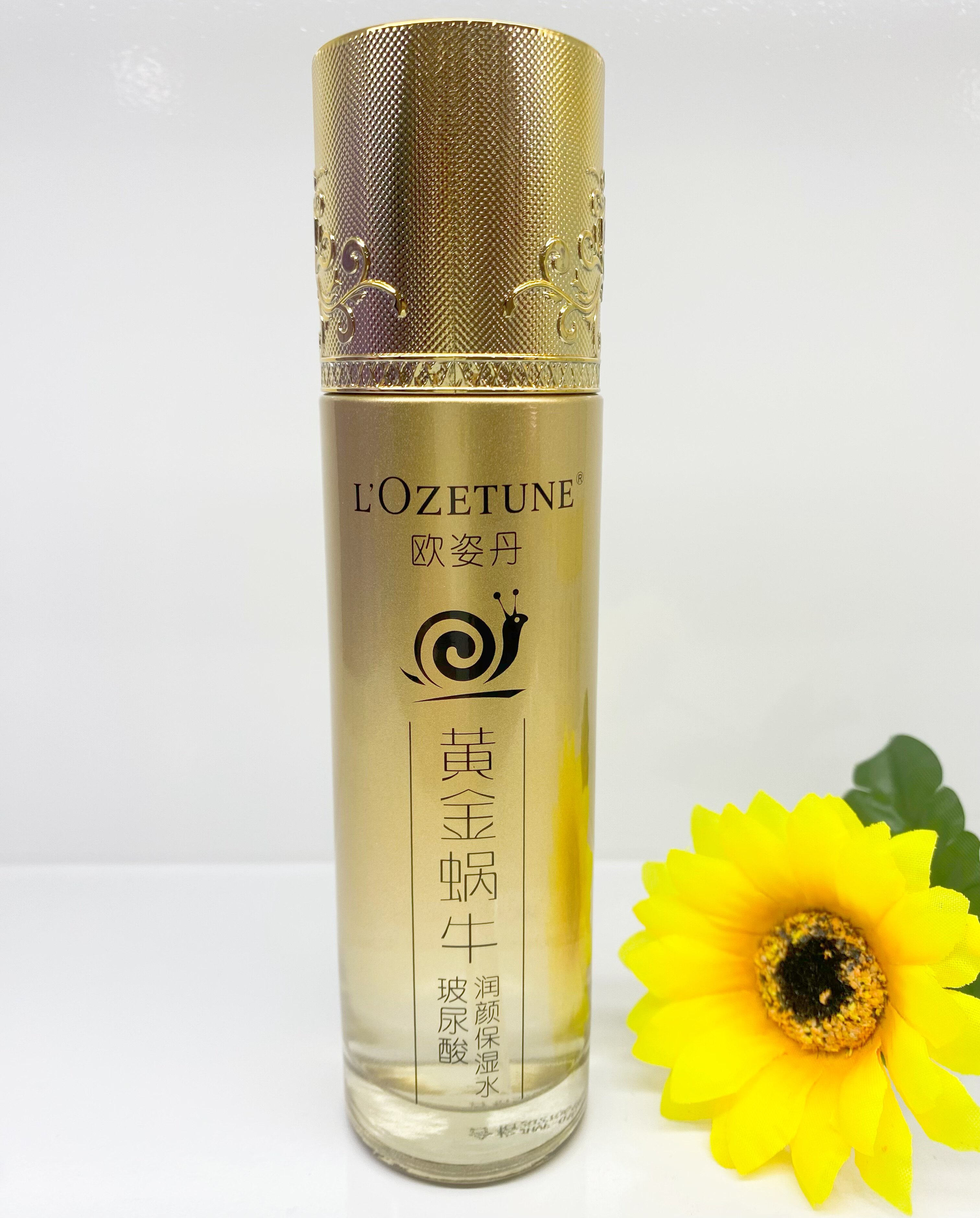 欧姿丹黄金蜗牛润颜保湿水玻尿酸柔肤水爽肤水补水修护润肤养颜水