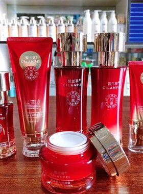 皙兰菲赋活高光滋养舒缓修护亮颜遮瑕洁面水乳霜眼霜BB精华滋养