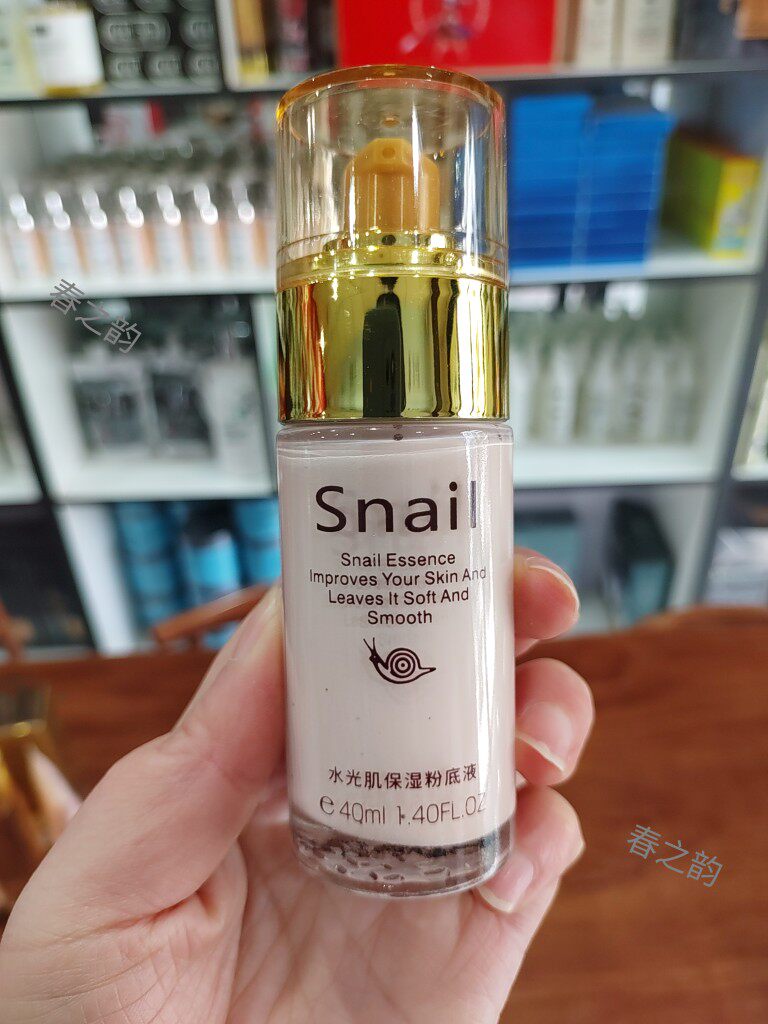 护肤品千喜百年欧瑞诗蜗牛亮肌水光肌保湿粉底液40ml遮瑕亮肤女生