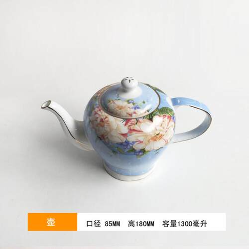 骨瓷欧式茶具泡茶茶壶咖啡壶咖啡杯配套茶壶英式下午茶茶具