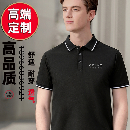 COLMO工作服短袖夏季空调售后维修工装POLO衫T恤文化广告衫印logo