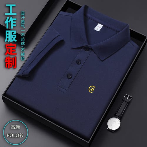 短袖定制POLO衫工装T恤印LOGO