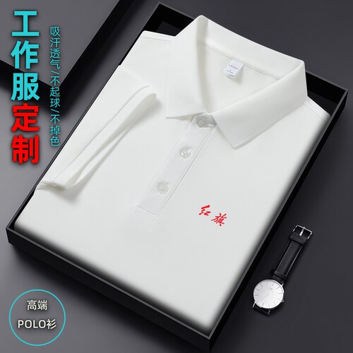 新款红旗汽车4S店工装短袖工作服定制广告polo衫t恤订做印字logo