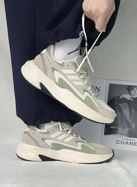 Adidas阿迪达斯男鞋正品新款厚底波波鞋运动休闲老爹鞋 KJ3946