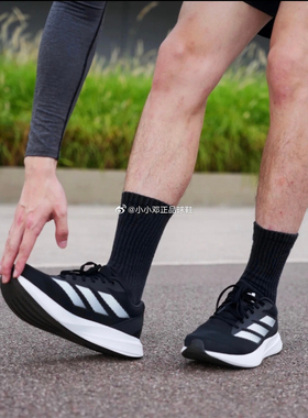 adidas DURAMO RC男女训练备赛舒适跑步运动鞋adizero平替 ID2704