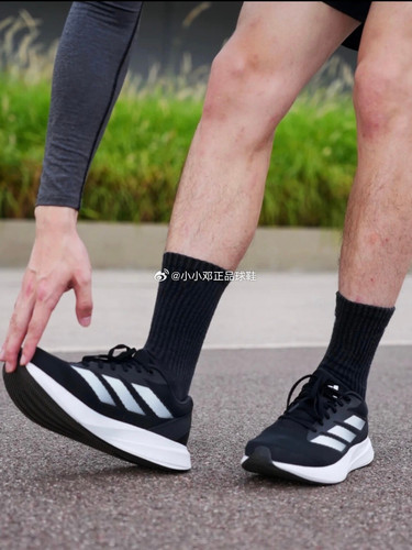 阿迪达斯男子新款专业训练跑步鞋