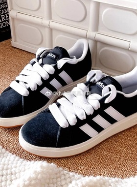 Adidas Grand Court Base 阿迪达斯新款男女四季潮流百搭运动板鞋