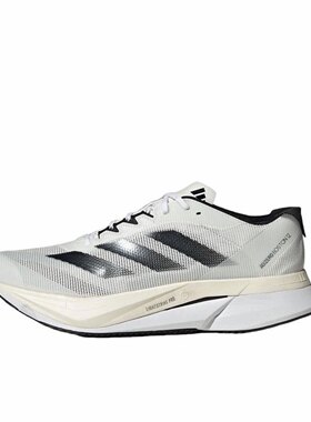 Adidas ADIZERO BOSTON 12 波士顿12代专业马拉松跑步鞋 ID4236