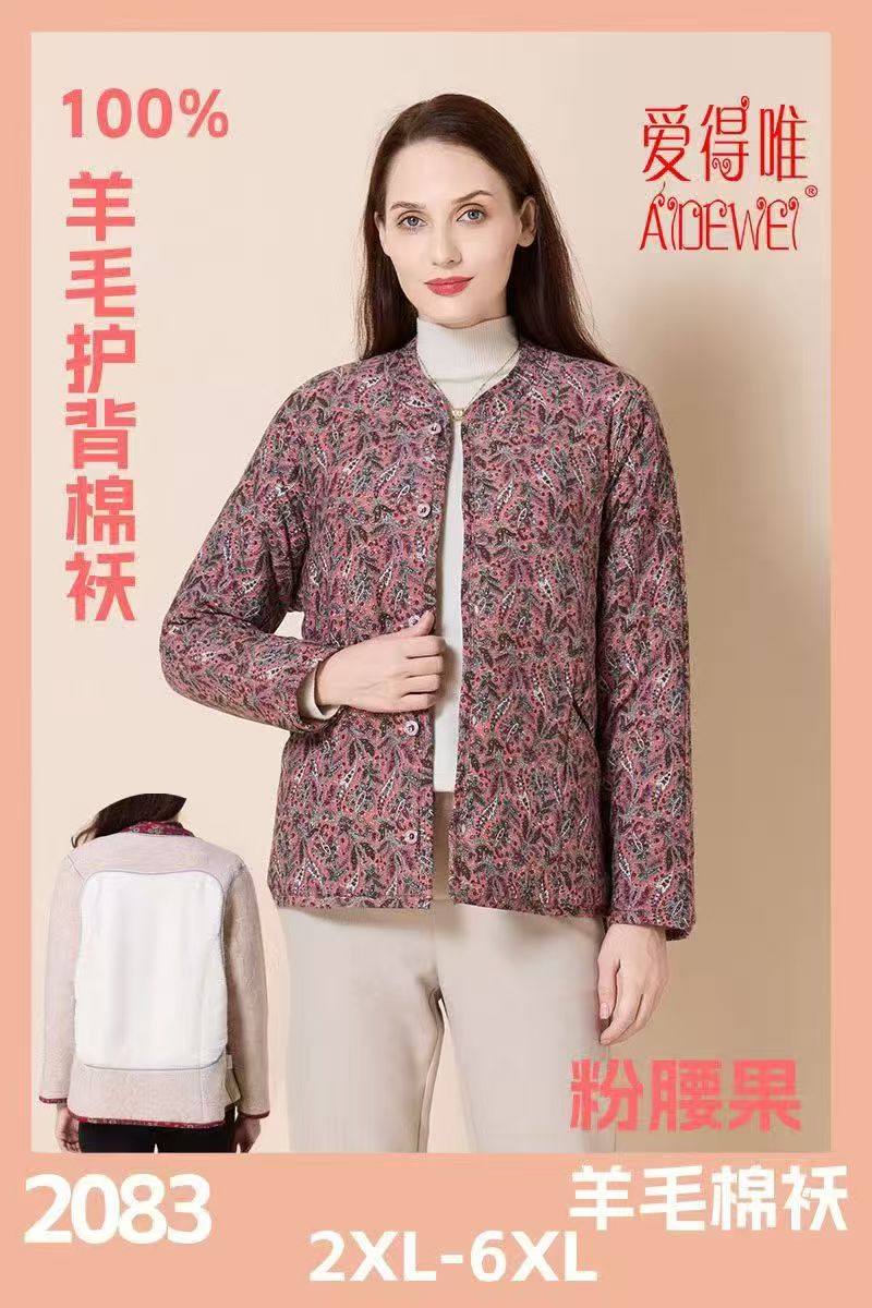中老年羊毛棉袄秋冬新款保暖花棉服加厚老太太加肥加大妈妈婆婆