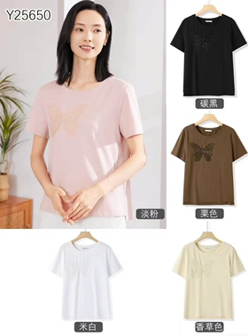 yakoko雅可正品女T恤莫代尔短袖宽松大码精品女装2025夏新款25650