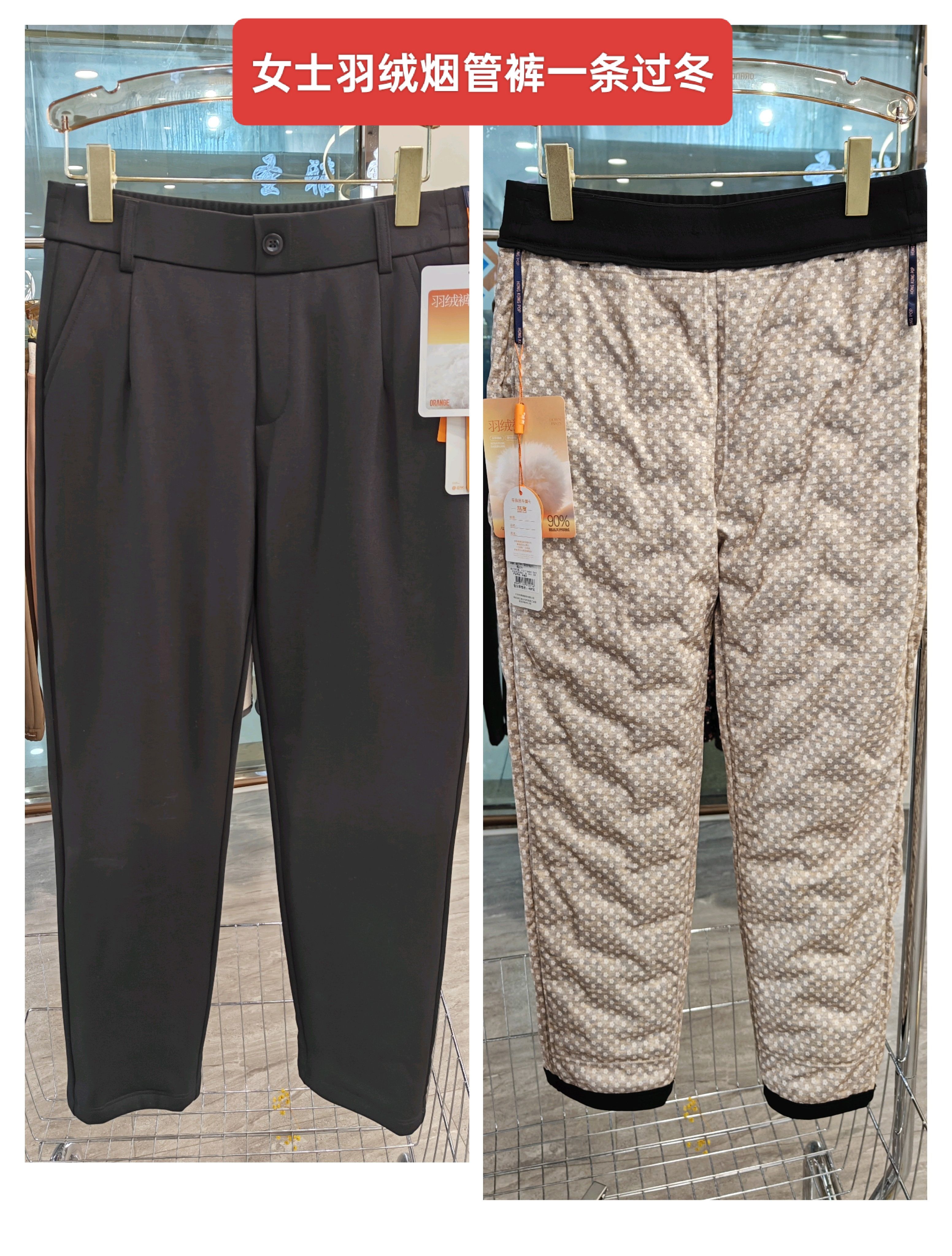 2024冬新款女士90鸭绒羽绒裤小黑裤外穿烟管裤一条过冬妈妈款9221