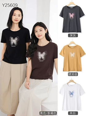 yakoko雅可正品女T恤莫代尔短袖宽松大码精品女装2025夏新款25609