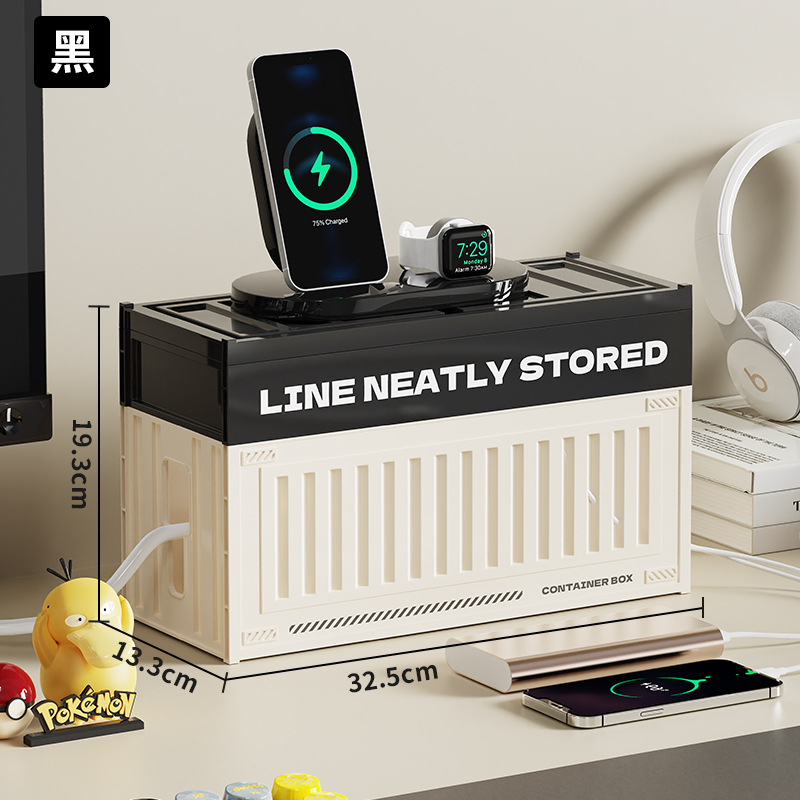 电线数据线收纳盒高颜值整洁