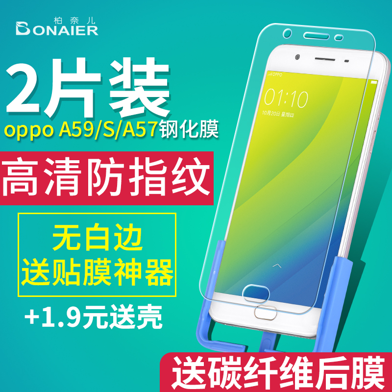 oppor9s¸Ö»¯Ä¤r15r11r11sË®Äýfind xÈ«ÆÁoppor11t²£Á§oppr9plusÊÖ»úrÀ¶¹âoppoa79a59a73a57m¸Õ»¯opr9a37m°ëst
