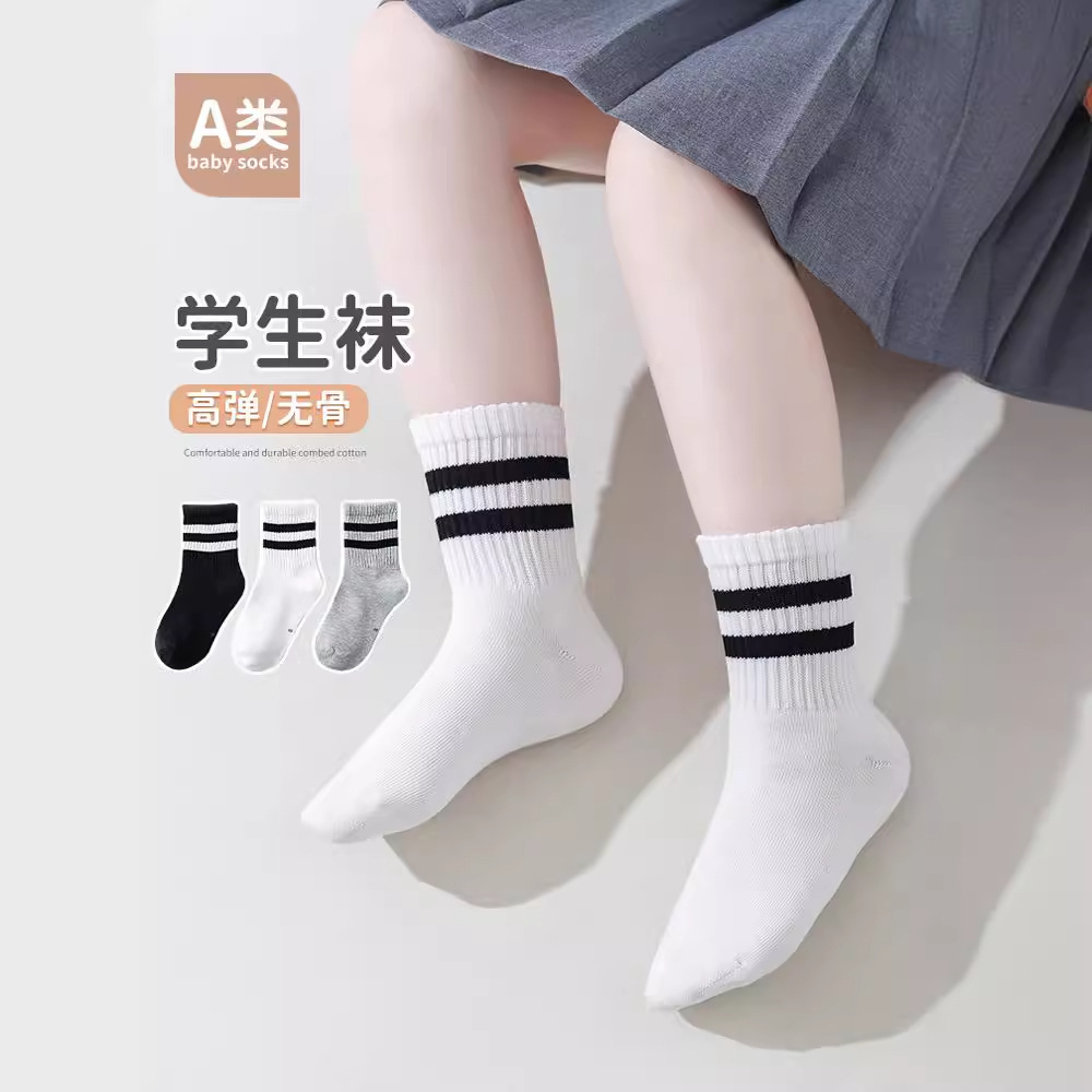 儿童学生袜春夏新款精梳棉网眼透气宝宝袜子 条纹高弹无骨学生袜