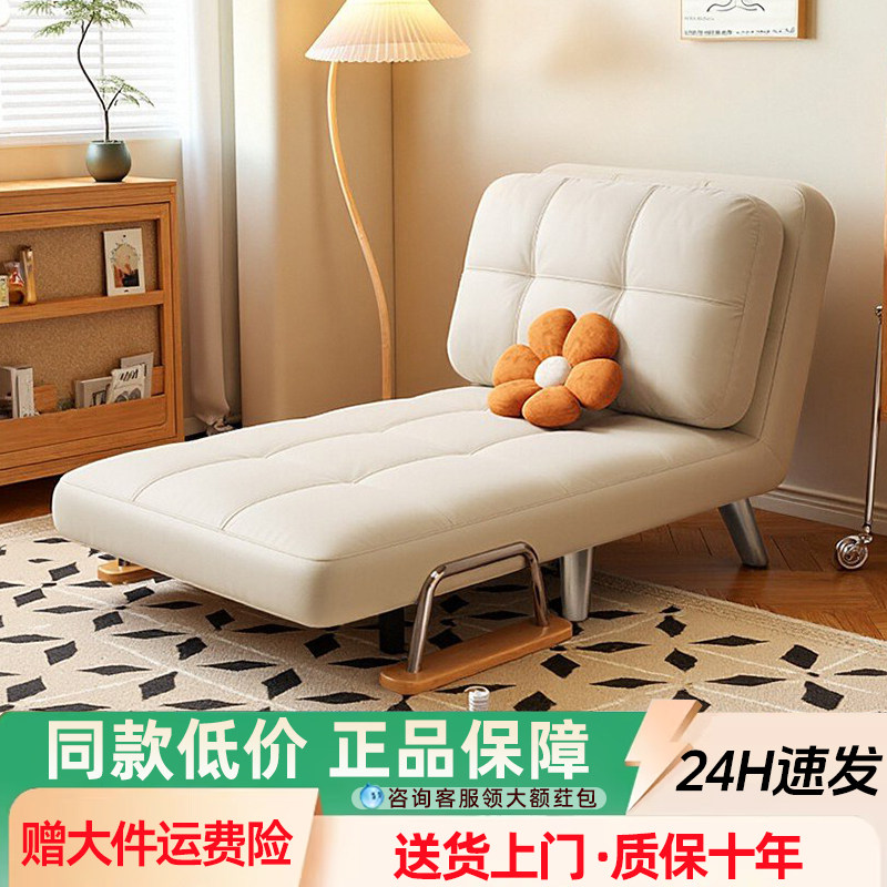 沙发床可折叠一体两用2026新款单人小户型客厅阳台可长期睡伸缩床
