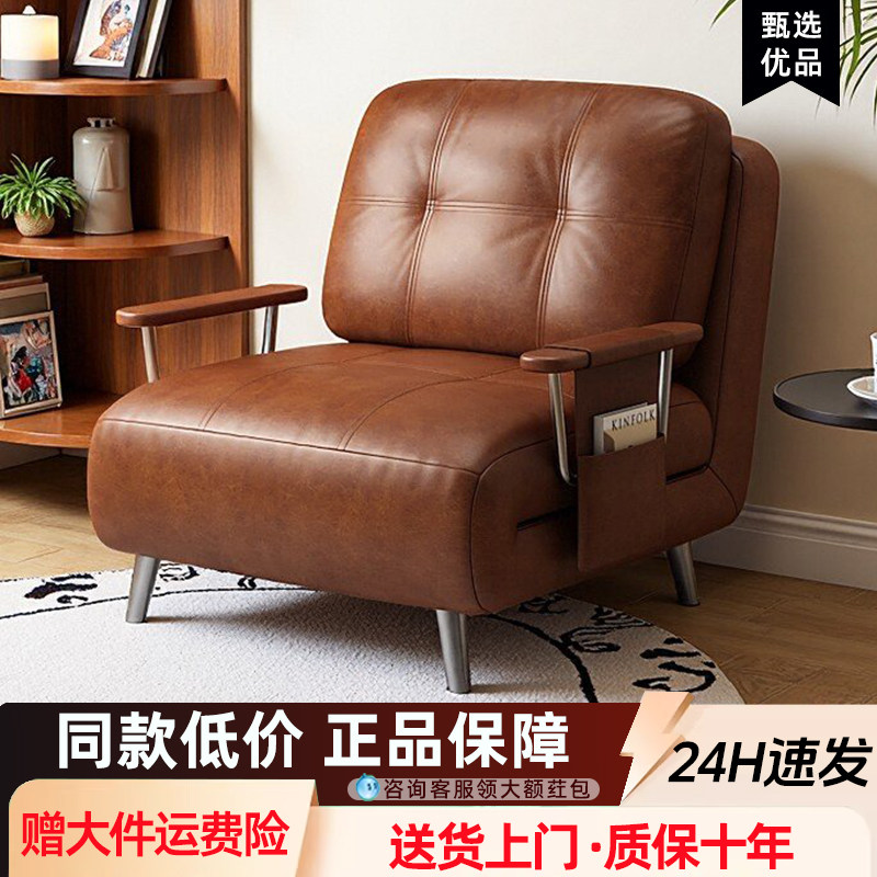 沙发床可折叠一体两用中古风小户型客厅阳台单双人可长期睡折叠床