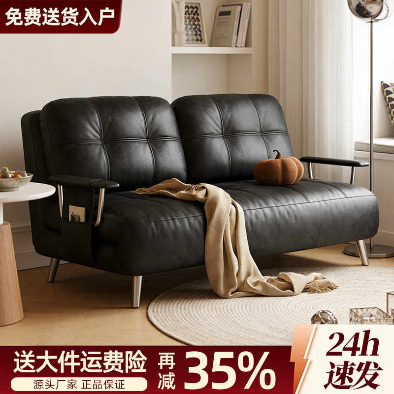 沙发小户型客厅2026新款中古风双人沙发床可折叠两用皮质布艺家用
