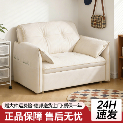 单人折叠沙发床多功能