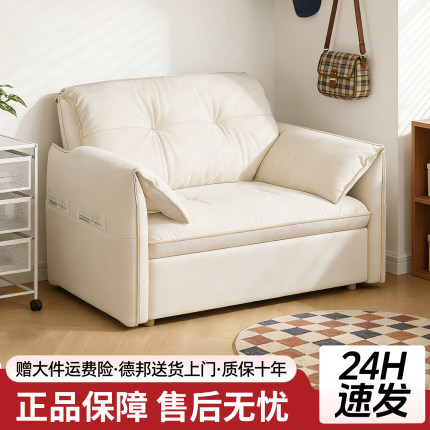 沙发床折叠两用2026新款小户型客厅高端轻奢单双人可长期睡抽拉床