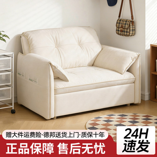 单人折叠沙发床多功能