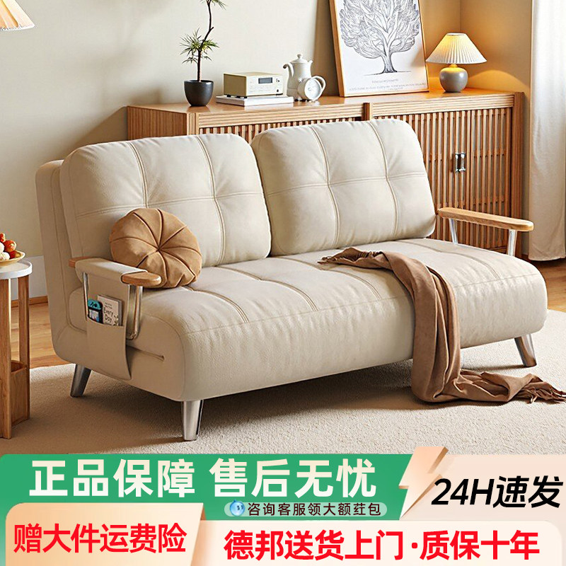 沙发床折叠一体两用2026新款单双人小户型多功能可长期睡的抽拉床