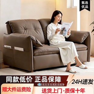 沙发床折叠一体两用小户型客厅多功能高端网红款家用可伸缩推拉床