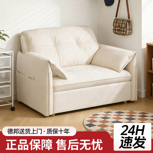 单人折叠沙发床多功能