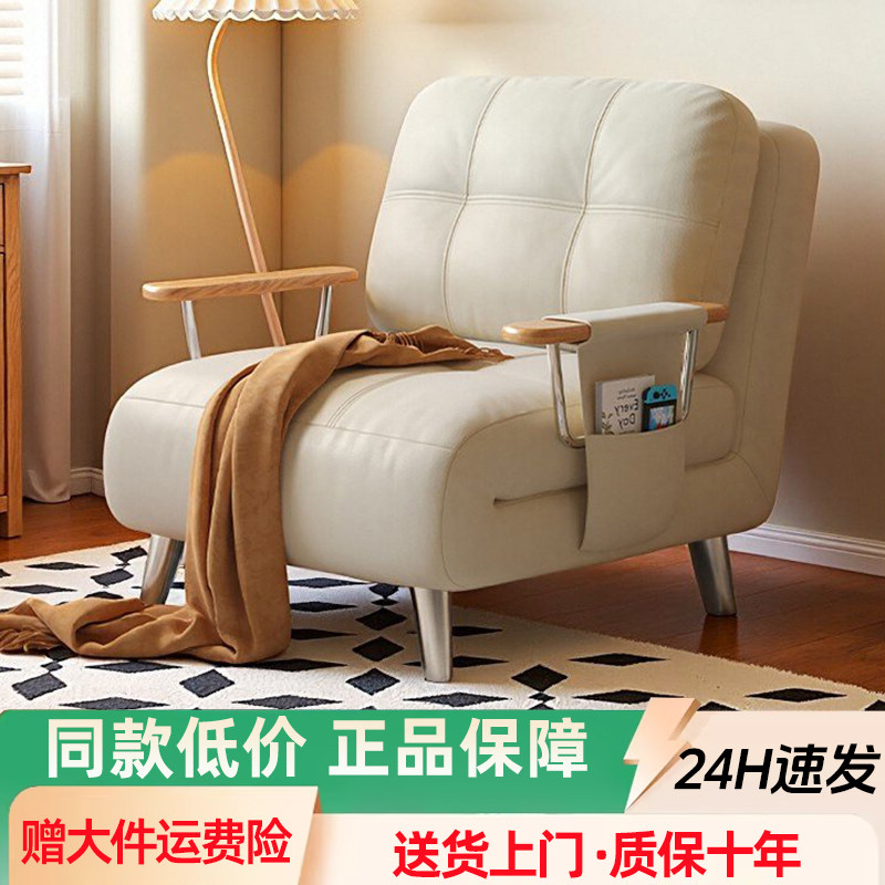 沙发床可折叠一体两用2026新款单人小户型客厅阳台可长期睡伸缩床