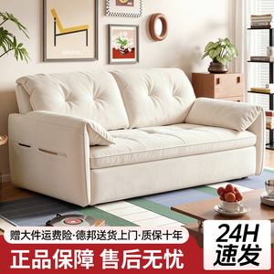 沙发床折叠一体两用小户型公寓