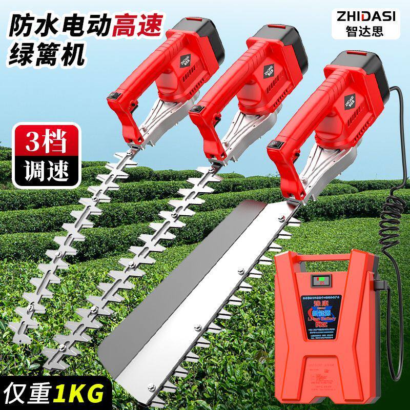 德国进口电动绿篱机超轻