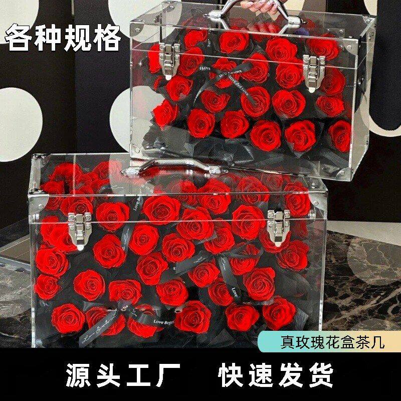玫瑰永生花行李箱手提箱礼盒高级感摆件亚克力茶几成品生日礼物