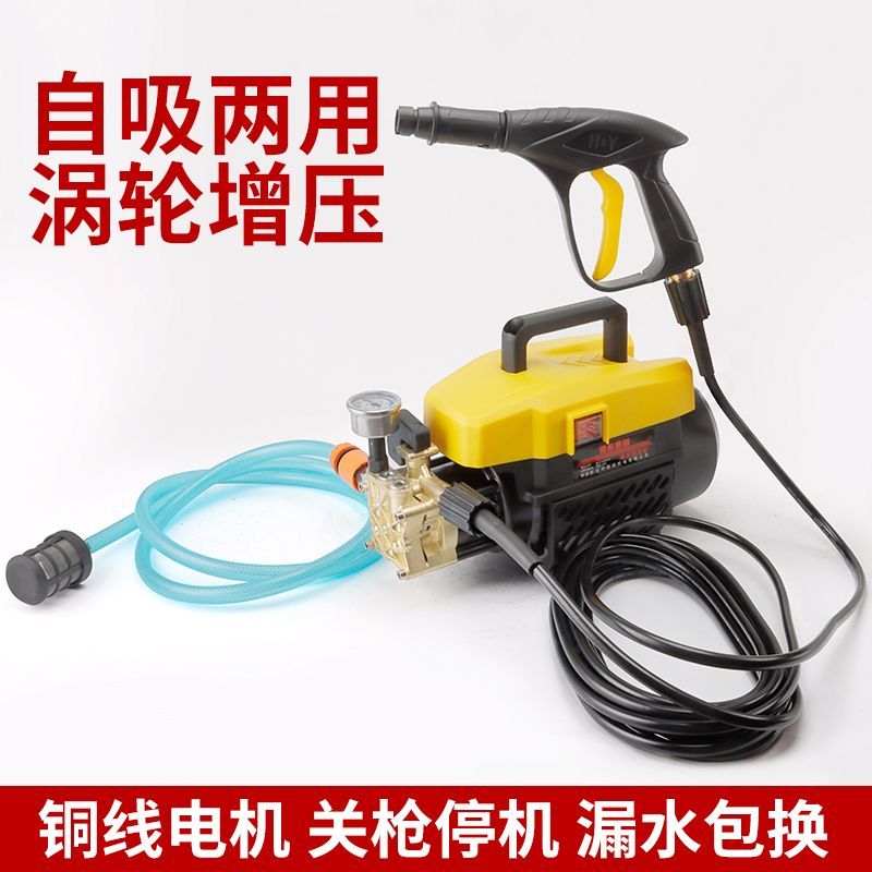 高压洗车机家用220V大功