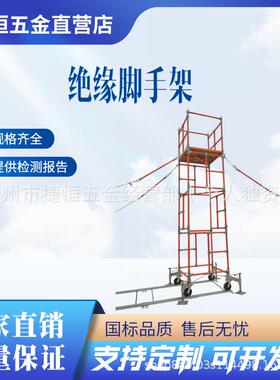 多功能防护升降平台PSCS81X2WC/PSCS101X2WC/PSCS101X1WC/PSCS121
