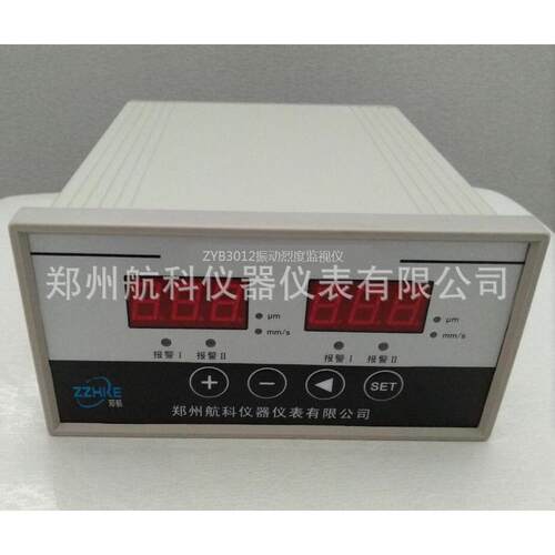 ZYB3012智能振动烈度监视仪