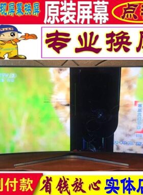 海信TCL康佳长虹东芝电视维修85 75 55 65寸更换液晶屏幕曲面原装