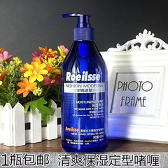 柔丽丝水雕晶莹啫喱水保湿定型啫喱膏头发造型480ml卷直发男女士