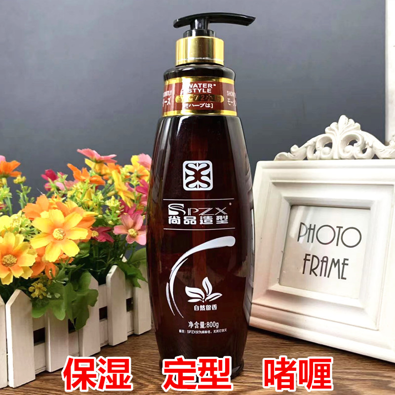 造型尚品造型定型定型啫喱啫喱