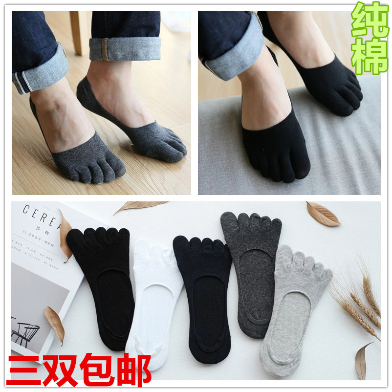 Chaussettes - collants simple - Ref 759595 Image 1