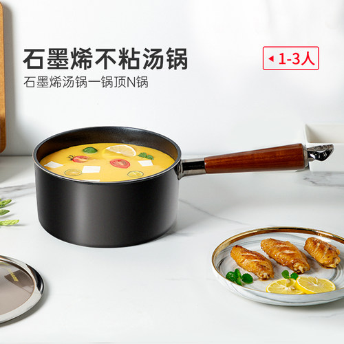 happycall泡面锅石墨烯