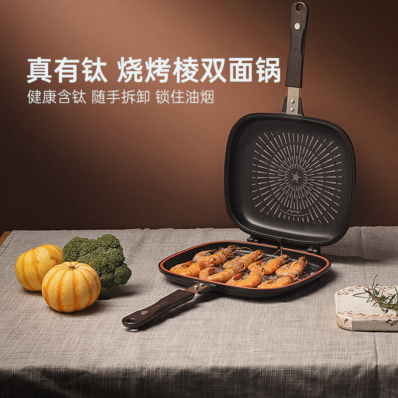 happycall韩国平底双面煎锅锅锅